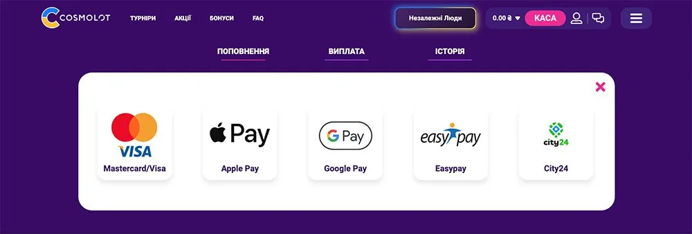 Платіжні методи Космолот: картки банків і гривневі рахунки